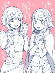 2girls armor belt breastplate catria_(fire_emblem) fingerless_gloves fire_emblem fire_emblem:_mystery_of_the_emblem fire_emblem_fates fire_emblem_heroes gloves hairband headband highres holding monochrome multiple_girls nagao_uka nintendo open_mouth orb pink_background sakura_(fire_emblem) short_hair simple_background