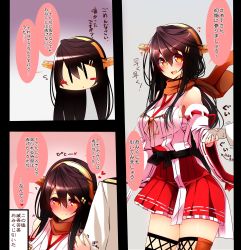 Rule 34 | 10s, 1boy, 1girl, admiral (kancolle), arm hug, bad id, bad nicoseiga id, bare shoulders, black hair, blush, blush stickers, boots, breasts, brown eyes, command spell, detached sleeves, hair between eyes, hair ornament, hairband, hairclip, holding hands, haruna (kancolle), headgear, heart, hetero, highres, japanese clothes, kantai collection, large breasts, long hair, long sleeves, nontraditional miko, open mouth, orange scarf, out of frame, remodel (kantai collection), sarashi, scarf, skirt, smile, text focus, thigh boots, thighhighs, translation request, tsukui kachou, wide sleeves, zettai ryouiki, | |