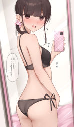 Rule 34 | 1girl, :d, ass, bare arms, bare shoulders, black bra, black hair, black panties, blush, bra, brown eyes, cellphone, hair ornament, hair over shoulder, hair scrunchie, hand up, highres, holding, holding phone, kanju, long hair, looking at viewer, looking back, low ponytail, mirror, open mouth, original, panties, phone, pink scrunchie, ponytail, reflection, scrunchie, selfie, side-tie panties, smile, solo, sweat, translation request, underwear, underwear only