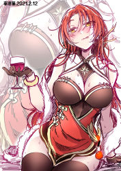 Rule 34 | 1girl, 2021, absurdres, alcohol, bare shoulders, black gloves, blush, breasts, china dress, chinese clothes, cleavage, closed mouth, cup, dress, drinking glass, fei luo mao, gloves, highres, holding, holding cup, honkai (series), honkai impact 3rd, large breasts, long hair, mole, mole on breast, murata himeko, murata himeko (vermillion knight), red dress, red hair, sleeveless, sleeveless dress, smile, solo, thighhighs, tongue, tongue out, wine, wine glass, yellow eyes