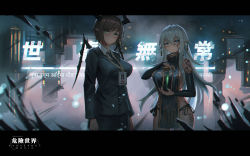 Rule 34 | 2girls, artist name, bad id, bad pixiv id, bare shoulders, black-framed eyewear, black dress, black jacket, black neckwear, black skirt, black wings, blue eyes, breasts, bridal gauntlets, brown hair, closed mouth, collared shirt, commentary request, dress, english text, eyebrows hidden by hair, fingernails, formal, green eyes, green nails, hair between eyes, highres, horns, id card, jacket, lanyard, large breasts, letterboxed, light smile, long hair, medium breasts, monocle, multiple girls, nail polish, necktie, original, parted lips, pointy ears, shirt, short hair, silver hair, skirt, skirt suit, sleeveless, sleeveless dress, suit, translation request, very long hair, white shirt, wings, yurichtofen