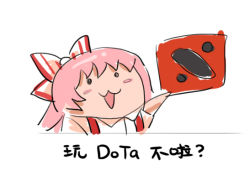 Rule 34 | 1girl, :3, :d, arm up, blush stickers, bow, chibi, chinese commentary, chinese text, commentary request, dota (series), dota 2, fujiwara no mokou, hair between eyes, hair bow, jokanhiyou, open mouth, pink hair, shirt, short sleeves, simple background, sketch, smile, solo, suspenders, touhou, translation request, upper body, white background, white bow, white shirt