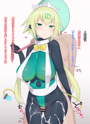 Rule 34 | 1boy, 1girl, absurdres, arapi, bar censor, bombergirl, breasts, censored, clothed female nude male, clothed sex, covered erect nipples, cum, cum on clothes, cum on legs, emera (bombergirl), from behind, green eyes, green hair, highres, japanese text, large breasts, large penis, long hair, nude, penis, robot, robot girl, rubbing, thigh sex, twintails