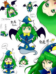 Rule 34 | 1girl, ?, bow, bowtie, capelet, chibi, female focus, food, green eyes, green hair, grin, hat, hat ribbon, heart, material-piece, mima (touhou), multiple persona, o o, one eye closed, popped collar, ribbon, shrimp, shrimp tempura, smile, tempura, touhou, touhou (pc-98), translation request, wings, wizard hat, yukkuri shiteitte ne, | |