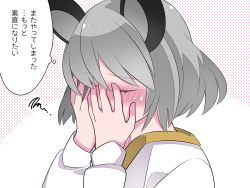 Rule 34 | 1girl, animal ears, blush, capelet, commentary request, covering face, grey hair, hammer (sunset beach), highres, mouse ears, mouse girl, nazrin, nose blush, short hair, solo, touhou, translation request, upper body, white capelet
