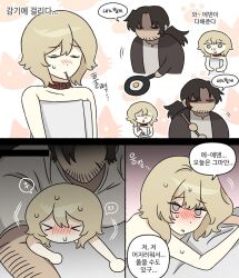Rule 34 | 3koma, blush, collar, comic, degrees of lewdity, eden (degrees of lewdity), fried egg, highres, korean text, player character (degrees of lewdity), sex