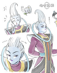 Rule 34 | 1boy, 1girl, arm behind back, blue skin, closed eyes, colored skin, commentary request, dragon ball, dragon ball super, highres, holding, holding staff, index finger raised, naraku (zg8w5), open mouth, ponytail, purple eyes, purple lips, staff, translation request, vados (dragon ball), whis, white hair