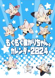 Rule 34 | 1girl, :t, absurdres, blue background, blush, brown eyes, closed mouth, commentary request, cover, cover page, eating, food, food on face, grey hair, hair between eyes, hair ornament, halftone, halftone background, headset, highres, kizuna akari, milkpanda, multiple views, star (symbol), translation request, voiceroid, wavy mouth, | |