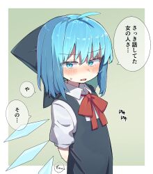 Rule 34 | 1girl, arms behind back, black bow, black dress, blue eyes, blue hair, blush, bow, bowtie, cirno, dress, hair bow, highres, ice, ice wings, kae karee, looking at viewer, open mouth, red bow, red bowtie, short hair, short sleeves, solo, speech bubble, sweatdrop, touhou, translation request, wings