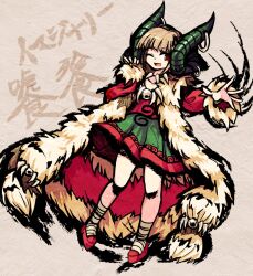 Rule 34 | 1girl, anmita (rarutos), coat, curled horns, dress, flat chest, full body, fur-trimmed coat, fur trim, green horns, horn piercing, horns, jewelry, light brown hair, long sleeves, necklace, one eye closed, open mouth, original, red coat, red dress, red eyes, red footwear, short hair, smile, solo, tooth necklace, touhou, toutetsu yuuma