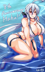 Rule 34 | 1girl, ahoge, arm support, bikini, blush, breasts, cleavage, curvy, happy birthday, highres, large breasts, long hair, looking at viewer, misakana, navel, parted lips, partially submerged, ponytail, red eyes, ribbon, shiny skin, silver hair, sitting, smile, solo, swimsuit, thick thighs, thighs, very long hair, vocaloid, wide hips, yokozuwari, yowane haku