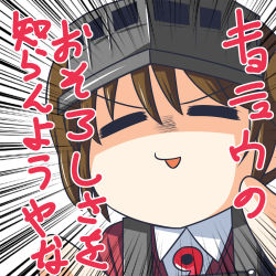 Rule 34 | 10s, 1girl, ^ ^, brown hair, dress shirt, closed eyes, kantai collection, long hair, magatama, nishi koutarou, open mouth, ryuujou (kancolle), shirt, smile, solo, translation request, twintails, upper body, visor cap
