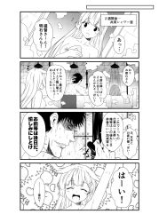 Rule 34 | 1boy, 2girls, 4koma, akashi (kancolle), arm up, comic, commentary request, eighth note, closed eyes, greyscale, hair between eyes, hair flaps, hair ornament, hairclip, kamio reiji (yua), kantai collection, long hair, monochrome, multiple girls, musical note, nipples, notice lines, shower (place), showering, smile, steam, towel, translation request, yua (checkmate), yuudachi (kancolle)