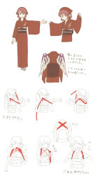 Rule 34 | 1girl, :/, animal ears, arrow (symbol), bandana, bird wings, clothes writing, earrings, female focus, flat chest, flat color, from behind, grey eyes, highres, hoop earrings, how to, japanese clothes, jewelry, kimono, lineart, long sleeves, monochrome, mouth hold, mystia lorelei, obi, okamisty, outstretched arm, partially colored, pink hair, sandals, sash, sequential, short hair, sidelocks, simple background, single earring, sleeves past wrists, sleeves rolled up, standing, swept bangs, tabi, tasuki, tenugui, torinone, touhou, translated, tying, white background, wide sleeves, wings, | |