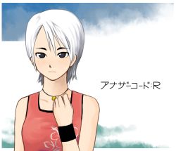 Rule 34 | another code, another code door of memories, another code r, ashley mizuki robbins, black eyes, cing, jewelry, lowres, necklace, short hair, sleeveless, solo, white hair