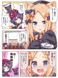 Rule 34 | &gt; &lt;, 2girls, :o, @ @, abigail williams (fate), animal ear fluff, animal ears, black dress, black headwear, black kimono, blonde hair, blue bow, blue eyes, blush, bow, cat ears, closed eyes, comic, commentary request, dress, emphasis lines, fate/grand order, fate (series), forehead, fur collar, hair bow, hair ornament, hat, japanese clothes, katsushika hokusai (fate), kemonomimi mode, kimono, long hair, long sleeves, multiple girls, o o, octopus, open mouth, orange bow, parted bangs, parted lips, polka dot, polka dot bow, purple hair, rioshi, sleeves past fingers, sleeves past wrists, tokitarou (fate), translation request, very long hair