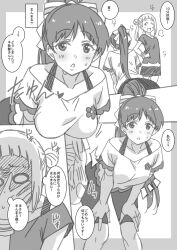 Rule 34 | !, !!, 2girls, ^^^, arashi chisato, blush, breasts, check translation, comic, commentary, covering face, double bun, embarrassed, floral print, frilled sleeves, frills, greyscale, hair bun, hair ribbon, hand on own face, hands on own knees, hanging breasts, hazuki ren, heavy breathing, imagining, large breasts, leaning forward, long hair, looking at another, looking at breasts, love live!, love live! superstar!!, marugoshi teppei, medium breasts, monochrome, motion lines, multiple girls, one eye closed, outside border, panels, ponytail, ribbon, sound effects, speech bubble, sportswear, sweat, thought bubble, translation request, white background