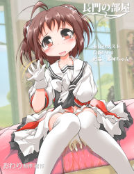 Rule 34 | 1girl, anbee (arary), antenna hair, bed, between legs, black necktie, blue sky, blush, bow, brown eyes, brown hair, collarbone, day, double bun, dutch angle, embarrassed, female focus, gloves, hair bun, hand between legs, hand up, have to pee, indoors, kantai collection, knees together feet apart, looking at viewer, naka (kancolle), necktie, open mouth, peeing, peeing self, puffy sleeves, short hair, short sleeves, sitting, skirt, sky, smile, solo, sweat, tears, text focus, thighhighs, translation request, tree, waving, wavy mouth, white bow, white gloves, white thighhighs, window