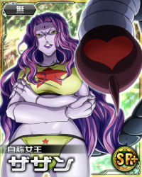 Rule 34 | 1girl, breasts, card (medium), chimera ant, cleavage, doll joints, facial mark, female focus, hunter x hunter, joints, large breasts, long hair, monster girl, scorpion, scorpion tail, sting, tail, thong, zazan