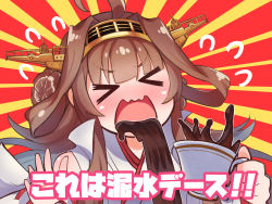 Rule 34 | 1girl, ahoge, brown hair, cup, detached sleeves, double bun, closed eyes, hair bun, hairband, headgear, highres, holding, holding cup, japanese clothes, kantai collection, kongou (kancolle), kongou kai ni (kancolle), kuroten, long hair, open mouth, ribbon-trimmed sleeves, ribbon trim, solo, tea, teacup, translated, upper body, vomiting