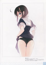Rule 34 | 1girl, absurdres, ahoge, ass, black panties, blue eyes, blush, brown hair, clothes lift, from behind, hair ornament, highres, kantai collection, lifted by self, long hair, looking at viewer, looking back, naoto (tulip), page number, panties, puffy short sleeves, puffy sleeves, sailor collar, scan, shigure (kancolle), shiny skin, short sleeves, simple background, skirt, skirt lift, solo, thighs, underwear, white background