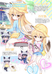 Rule 34 | !?, &gt; &lt;, 10s, 2girls, accidental exposure, aged down, animal ears, apron, arcade cabinet, ass, bag, black dress, black gloves, black legwear, blazer, blonde hair, blue jacket, blue shirt, blush, book, bow, bowtie, brown eyes, cat ears, cat tail, cellphone, chibi, closed eyes, clothes lift, commentary request, dress, dress lift, embarrassed, ezo red fox (kemono friends), female pervert, flying sweatdrops, fox ears, fox tail, from behind, full-face blush, gloves, hadouken, hat, heart, highres, holding, jacket, k-on!, kemono friends, kindergarten bag, kindergarten uniform, lifted by self, lifted by tail, long hair, looking back, maid, maid headdress, manga (object), mary janes, multiple girls, nakano azusa, open mouth, panties, pantyhose, partially submerged, pervert, phone, pink panties, playing games, pornography, print panties, reading, ryu (street fighter), school hat, shirt, shoes, silver fox (kemono friends), silver hair, sitting, skirt, skirt lift, smartphone, smile, snow, snowing, socks, spoken heart, stool, street fighter, surprised, tail, takahashi tetsuya, taking picture, thighhighs, translation request, underwear, upside-down, very long hair, white footwear, white legwear, white skirt