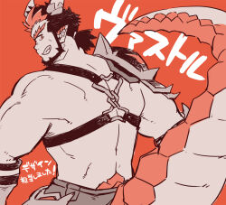 Rule 34 | 1boy, armor, bara, bare back, beard, character request, chest harness, cowboy shot, crave saga, dragon boy, dragon horns, dragon tail, facial hair, flat color, forked eyebrows, from behind, harness, horns, looking at viewer, male focus, mature male, medium hair, multicolored hair, muscular, muscular male, pauldrons, ponytail, scales, shoulder armor, single pauldron, smirk, solo, streaked hair, suv (suv032), tail, tail raised, translation request