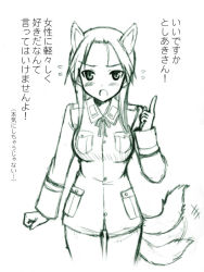 Rule 34 | 00s, 1girl, animal ears, blush, green theme, military, military uniform, minna-dietlinde wilcke, monochrome, solo, strike witches, tail, translated, uniform, wolf ears, wolf tail, world witches series