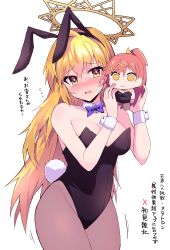 Rule 34 | 1girl, absurdres, animal ears, bare shoulders, blonde hair, blue bow, blue bowtie, bow, bowtie, breasts, brown pantyhose, character doll, character request, cleavage, collarbone, commentary request, detached collar, doll, fake animal ears, halo, highres, himiya jouzu, holding, holding doll, leotard, long hair, looking at viewer, medium breasts, monster strike, pantyhose, playboy bunny, rabbit ears, simple background, solo, thighs, translation request, white background, yellow eyes