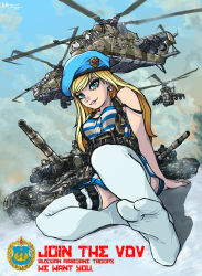 Rule 34 | 1girl, aircraft, artist request, beret, blonde hair, blue eyes, blue thighhighs, closed mouth, full body, hat, helicopter, lips, looking at viewer, mi-24, military, military uniform, military vehicle, motor vehicle, propeller, russia, shirt, smug, soles, solo, star (symbol), striped clothes, striped shirt, t-72, tabi, tank, telnyashka, thigh strap, thighhighs, uniform, vdv, vehicle