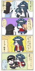 Rule 34 | &gt; &lt;, 2girls, abyssal ship, alternate costume, aqua eyes, aqua hair, ascot, battleship princess, black hair, blush, chibi, closed eyes, colored skin, comic, cosplay, female admiral (kancolle), gradient background, hair over one eye, hand up, hat, highres, holding, hook hand, hug, kantai collection, long hair, military, military uniform, monkey d. luffy, monkey d. luffy (cosplay), multiple girls, naval uniform, object on head, on head, one piece, open mouth, pale skin, parted lips, person on head, pirate costume, puchimasu!, rope, rope train, simple background, smile, so-class submarine, sparkle, straw hat, sweat, translation request, triangle mouth, two-tone background, uniform, waving arms, white background, white skin, yuureidoushi (yuurei6214)