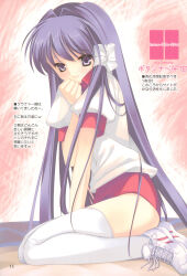 Rule 34 | 1girl, absurdres, arikawa satoru, between legs, blush, buruma, circle name, clannad, closed mouth, cross-laced footwear, from side, frown, fujibayashi kyou, full body, gym uniform, hair between eyes, hair intakes, hair ribbon, hand between legs, hand up, highres, long hair, looking at viewer, pink background, purple eyes, purple hair, red buruma, ribbon, scan, shirt, shoes, short sleeves, shy, sidelocks, simple background, sitting, sneakers, solo, straight hair, thighhighs, thighs, translation request, tress ribbon, very long hair, wariza, white footwear, white ribbon, white shirt, white thighhighs