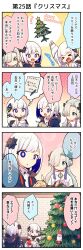 Rule 34 | &gt; &lt;, 3girls, 4koma, :o, aqua eyes, arm up, artist request, blue eyes, blue hair, blunt bangs, brick wall, cevio, christmas ornaments, christmas star, christmas tree, coat, colored inner hair, comic, commentary, grey hair, hair intakes, hair ornament, hair over one eye, highres, holding ornament, hood, hooded coat, kafu (cevio), kamitsubaki studio, looking away, multicolored eyes, multicolored hair, multiple girls, official art, one eye covered, outstretched arm, paper, pencil, pink eyes, rime (cevio), ringed eyes, santa claus, second-party source, sekai (cevio), short hair, sidelocks, speech bubble, star (symbol), thought bubble, toy, translated, white coat, white hair