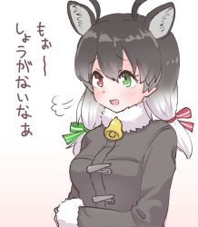 Rule 34 | 1girl, animal ears, antlers, bell, blush, bow, brown hair, coat, commentary request, deer ears, extra ears, fur collar, fur trim, green bow, green eyes, grey coat, grey hair, hair bow, heterochromia, horns, kemono friends, long hair, long sleeves, multicolored hair, neck bell, puff of air, red bow, red eyes, reindeer (kemono friends), reindeer antlers, reindeer girl, solo, tmtkn1, translation request, twintails, upper body, white fur, white hair, winter clothes, winter coat