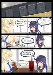 Rule 34 | 2girls, @ @, akatsuki (kancolle), anchor symbol, black headwear, black sailor collar, blonde hair, blue eyes, blue neckwear, braid, breasts, closed eyes, coffee, collared shirt, colorado (kancolle), commentary request, cup, disposable cup, drinking, drinking straw, flat cap, frappuccino, garrison cap, gloves, grey gloves, grey headwear, hair between eyes, hat, highres, holding, holding cup, indoors, kantai collection, large breasts, long hair, misumi (niku-kyu), multiple girls, neckerchief, necktie, open mouth, purple eyes, purple hair, red neckwear, sailor collar, school uniform, serafuku, shirt, short hair, side braids, sideboob, starbucks, table, translation request, white shirt