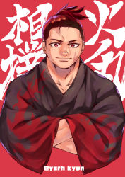 Rule 34 | 1boy, absurdres, artist name, bad id, bad pixiv id, chonmage, closed mouth, copyright name, crossed arms, highres, hinomaru zumou, huge filesize, kyunta, male focus, nib pen (medium), red eyes, red hair, scar, scar on face, simple background, solo, traditional media, twitter username, upper body, ushio hinomaru