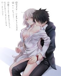 Rule 34 | 1boy, 1girl, ahoge, black hair, black pants, blush, bottomless, breasts, center opening, closed eyes, collarbone, couple, covered erect nipples, dress shirt, fate/grand order, fate (series), fujimaru ritsuka (male), fujimaru ritsuka (male) (mage&#039;s association uniform), hetero, holding another&#039;s wrist, hood, hood down, hoodie, jeanne d&#039;arc (fate), jeanne d&#039;arc (ruler) (fate), jeanne d&#039;arc alter (avenger) (fate), jeanne d&#039;arc alter (fate), kiss, kissing neck, long hair, long sleeves, looking at another, medium breasts, nose blush, off shoulder, official alternate costume, omizu (omz), pants, parted lips, shirt, silver hair, sitting, sitting on person, translation request, very long hair, white shirt, yellow eyes