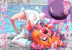 Rule 34 | 1girl, armpits, blue eyes, blush, breasts, creatures (company), game freak, gastly, gen 1 pokemon, gym leader, highres, legs, medium breasts, misty (pokemon), nintendo, nipples, one-piece swimsuit, pokemon, pokemon (creature), pokemon hgss, shin (kusugurijin), short hair, spread legs, swimsuit, thighs, tongue, tongue out, trembling, water, wet, white one-piece swimsuit, wide hips