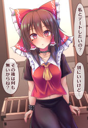Rule 34 | 1girl, adapted costume, ascot, black pants, black sleeves, bow, box, bracelet, brown hair, choker, collared shirt, donation box, frilled bow, frilled hair tubes, frilled shirt collar, frills, goth fashion, hair bow, hair tubes, hakurei reimu, highres, jewelry, pants, red bow, red eyes, red shirt, ring, shirt, short sleeves, siw0n, solo, speech bubble, spiked bracelet, spiked choker, spikes, touhou, translation request, yellow ascot