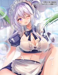 Rule 34 | 1girl, ;d, absurdres, apron, bow, bowtie, breasts, cleavage, crop top, detached collar, folded ponytail, frilled shirt, frills, highres, holding, holding shower head, large breasts, long hair, looking at viewer, maid, maid apron, maid headdress, melonbooks, midriff, miniskirt, navel, nenobi (nenorium), one eye closed, open mouth, original, purple eyes, purple shirt, purple skirt, shirt, short sleeves, shower head, side ponytail, skindentation, skirt, smile, soap bubbles, solo, stomach, waist apron, white hair