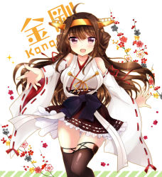 Rule 34 | 10s, 1girl, ahoge, breasts, brown hair, double bun, female focus, hair ornament, hairband, ichiyou moka, japanese clothes, kantai collection, kongou (kancolle), long hair, nontraditional miko, open mouth, purple eyes, skirt, smile, solo, white background