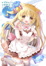Rule 34 | 1girl, animal ears, apron, ars project, back bow, blonde hair, blunt bangs, blush, bow, bridal garter, cat ears, cat tail, detached sleeves, dress, frilled apron, frilled wrist cuffs, frills, hair bow, heart, highres, hoshimiya urana, long hair, moco ofuton, one side up, open mouth, paw pose, pleated dress, sleeveless, sleeveless dress, smile, solo, standing, standing on one leg, tail, thighhighs, very long hair, virtual youtuber, wrist cuffs, yellow eyes