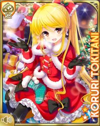 Rule 34 | 1girl, :d, black bow, black pantyhose, blonde hair, bow, card (medium), character name, christmas, dress, earrings, girlfriend (kari), indoors, jacket, jewelry, long hair, looking at viewer, night, official art, open mouth, pantyhose, qp:flapper, red bow, red dress, red jacket, ribbon, santa dress, sitting, smile, solo, tagme, tokitani koruri, twintails, yellow eyes