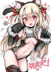 Rule 34 | 1girl, @ @, animal ears, animal hands, bell, black gloves, black thighhighs, blush, breasts, cat ears, cat tail, center opening, cowboy shot, dangeroes beast (illya), elbow gloves, embarrassed, fake animal ears, fang, fate/kaleid liner prisma illya, fate (series), fur trim, gloves, hair bell, hair bobbles, hair ornament, hair ribbon, hairband, heart, highres, illyasviel von einzbern, jingle bell, leaning forward, leotard, light brown hair, long hair, navel, official alternate costume, open mouth, paw gloves, paw pose, red ribbon, revealing clothes, ribbon, sidelocks, small breasts, smile, solo, sunege (hp0715), tail, tail ornament, tail ribbon, tears, thighhighs, two side up, wavy mouth