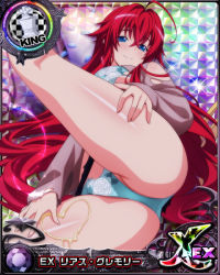 Rule 34 | 1girl, blue eyes, breasts, card (medium), chess piece, high school dxd, king (chess), large breasts, long hair, official art, red hair, rias gremory, smile