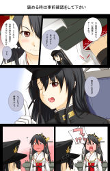 Rule 34 | 10s, 2girls, 3:, ;d, bare shoulders, black hair, blush, comic, detached sleeves, female admiral (kancolle), frilled skirt, frills, full-face blush, hair ornament, hairband, haruna (kancolle), hat, highres, index finger raised, japanese clothes, kantai collection, long hair, military, military uniform, multiple girls, naval uniform, niwatazumi, nontraditional miko, one eye closed, open mouth, peaked cap, personification, rectangular mouth, ribbon-trimmed sleeves, ribbon trim, serious, skirt, smile, tatebayashi sakurako, thighhighs, translated, uniform, wink, yuri, zettai ryouiki