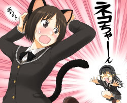 Rule 34 | 2girls, :d, :o, amagami, animal ears, arms up, black cardigan, black hair, black hairband, black necktie, black sailor collar, black socks, blush, bob cut, breasts, brown eyes, brown footwear, brown hair, brown sweater vest, cardigan, cat ears, cat tail, chasing, commentary, dress shirt, embarrassed, emphasis lines, feet out of frame, fleeing, foot up, grey skirt, hairband, hands on own head, kibito high school uniform, knee up, loafers, long hair, looking at another, looking back, morishima haruka, multiple girls, necktie, neronero, nose blush, open mouth, perspective, pleated skirt, raised eyebrows, running, sailor collar, school uniform, shirt, shoes, short hair, shouting, skirt, small breasts, smile, socks, sparkling eyes, sweatdrop, sweater vest, tachibana miya, tail, translated, upper body, wavy hair, wavy mouth, white shirt, worried
