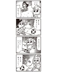 Rule 34 | 10s, 2girls, 4koma, :3, ball, bkub, bow, comic, emphasis lines, greyscale, hair bow, highres, monochrome, multiple girls, pipimi, poptepipic, popuko, sidelocks, soccer, soccer ball, soccer uniform, sportswear, telstar, two side up