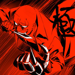Rule 34 | 1boy, claws, knife, knife in teeth, male focus, mouth hold, red theme, sakamoto akira, scar, solo