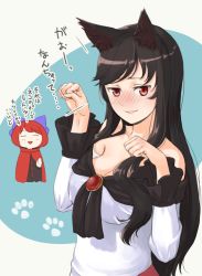 Rule 34 | 2girls, animal ears, bare shoulders, blush, breasts, brown hair, cape, chibi, chibi inset, cleavage, closed eyes, dress, hair ornament, hair ribbon, imaizumi kagerou, jewelry, kitano (kitanosnowwhite), large breasts, long hair, long sleeves, looking at viewer, multiple girls, off shoulder, open mouth, parted lips, paw pose, paw print, red eyes, red hair, ribbon, sekibanki, short hair, simple background, smile, standing, text focus, touhou, translated, wolf ears
